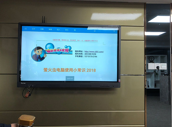 會議平板如何選擇？