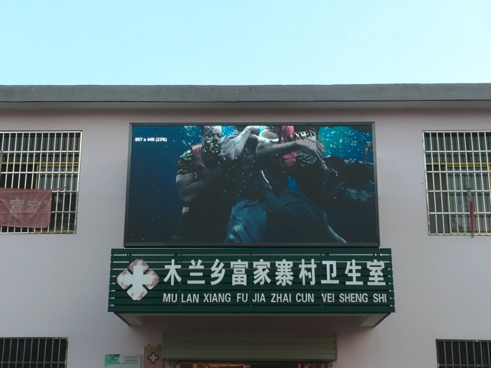 如何區(qū)分戶(hù)外顯示屏和室內(nèi)顯示屏